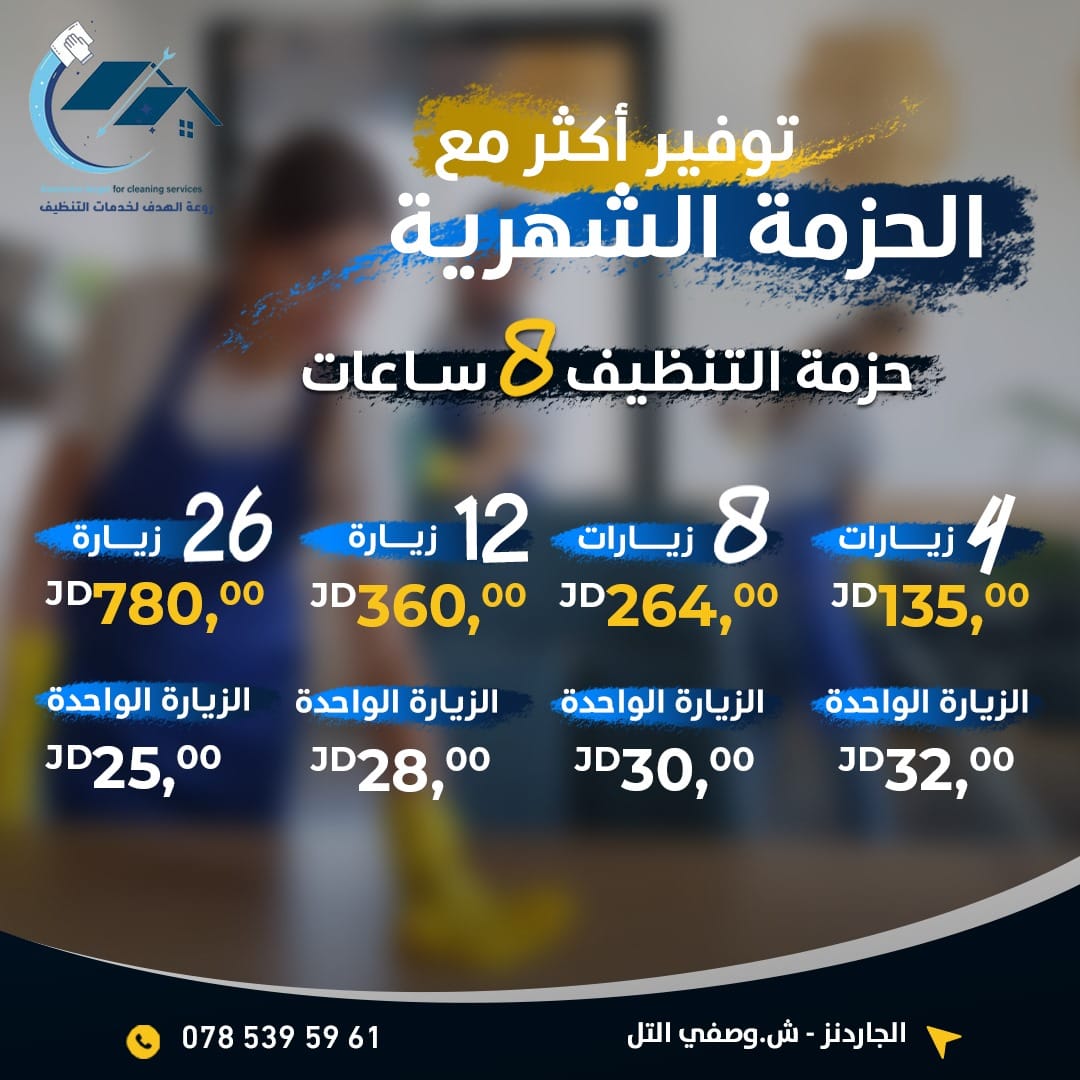 480505939_617201604403065_8013984015952432450_n